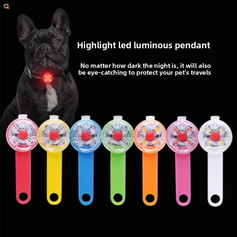 【セール中】犬の首輪 LED ライト USB 充電式防水アンチロスト安全点滅ペンダント犬猫ペット夜のウォーキング反射