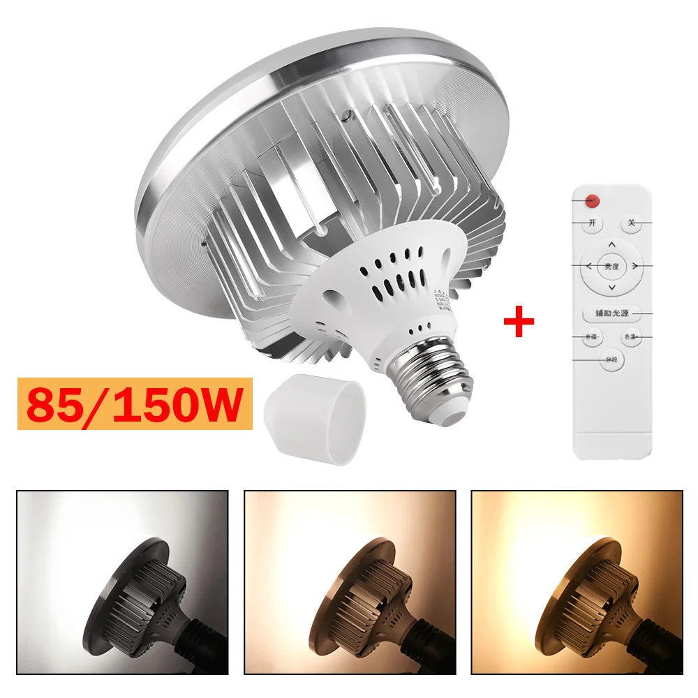 E27 Led Light Bulb 3200K-5500K Photography Lamp Bulb Energy-saving Adjustable Brightness Mount Remote Control for Studio Home