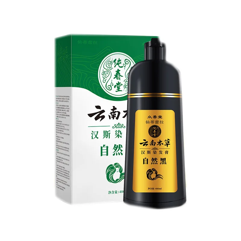 400ml Yunnan Materia Medica Hair Dye One Wash Black Shampoo Black Linen Chestnut Color and Fix Color After Dyeing Unisex