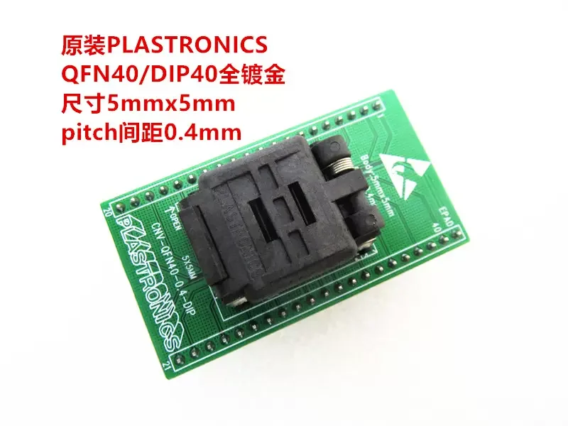 

Clamshell 40QN40S15050 QFN40/DIP burn-in socket Test socket Programming socket size 5*5mm pitch 0.4mm Socketstest bench