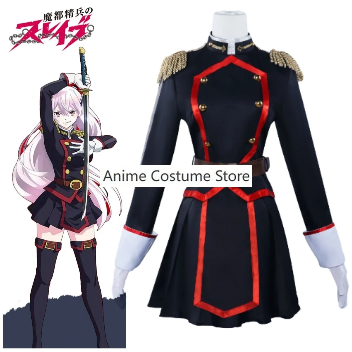 Uzen Kyoka Cosplay Costume Anime Chained Soldier Uzen Kyouka Cosplay Uniform Dress Anti-Demon Corps 7th Unit Chief Anime Suit