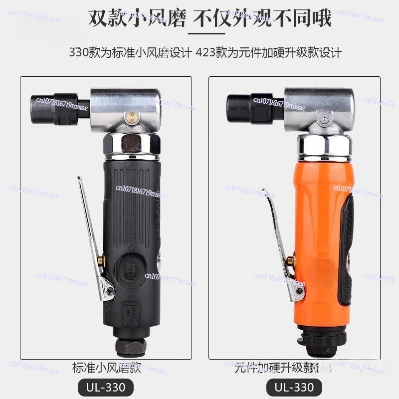 Pneumatic elbow wind mill Right angle air mill 90 degree pneumatic engraving mill Grinding machine