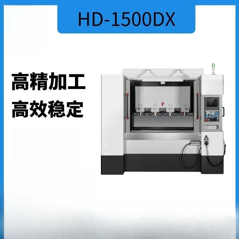 Spindle engraving machine tool, high-precision automatic engraving and milling equipment for simultaneous processing of graphite