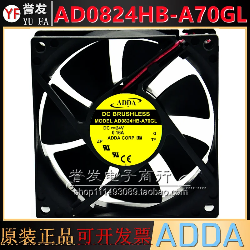 

НОВЫЙ ОРИГИНАЛЬНЫЙ AD0824HB-A70GL 24 В 0,16 А 8025 80x80x25 мм Охлаждающий ВЕНТИЛЯТОР РАДИАТОР