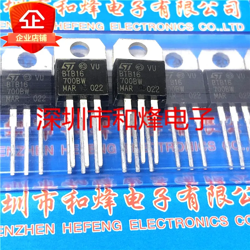 5PCS-10PCS BTB16-700BW TO-220 16A 700V New And Original On Stock
