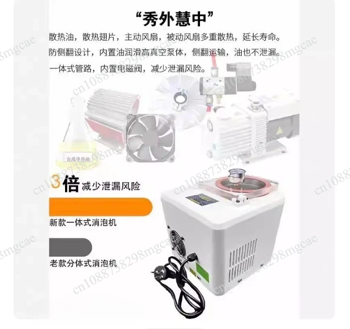 Intelligent 220V Vacuum Degassing Chamber with Digital Display for Silicone, Epoxy Resin and DIY Craft Defoaming