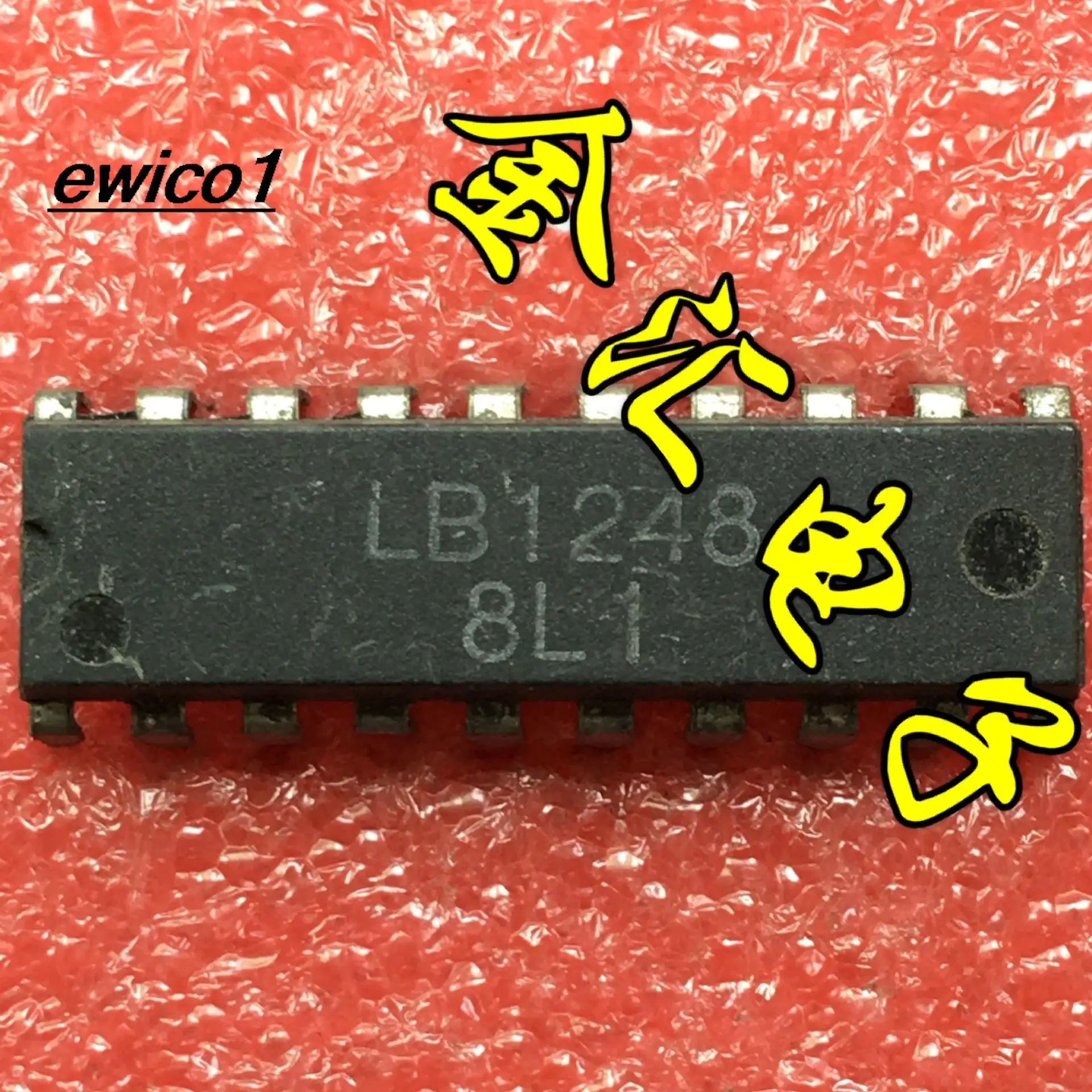 

10 шт., Оригинальные запасные части LB1248 DIP20