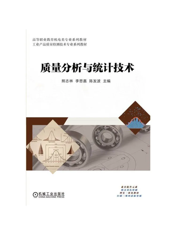 Book-Winshare Quality Analysis and Statistical Techniques