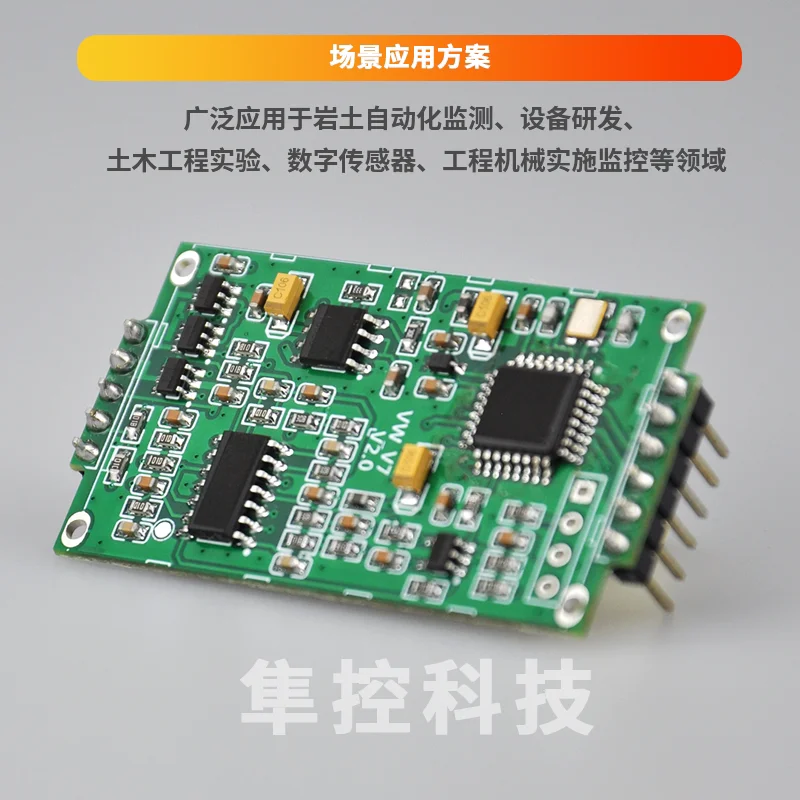 Frequency of the Vibration String Acquisition Instrument Reading Module Embedded Dual Temperature Acquisition Sensor