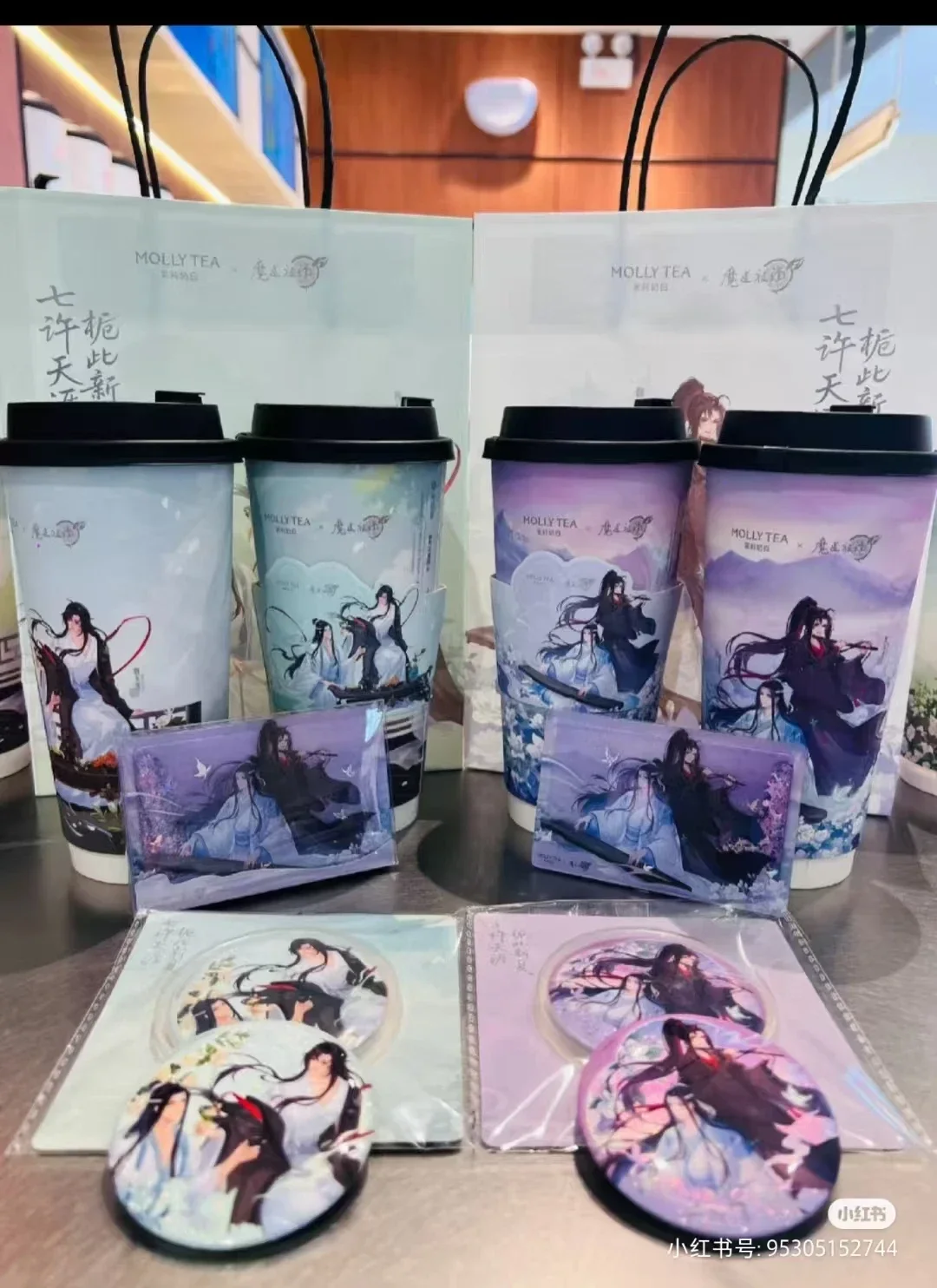 

Официальный MOLLYTEA X Grandmaster of Demonic Cultivation Wei Wuxian Lan Wangji, значок для косплея, бумажные стаканчики, карты маджонга с струящимся песком