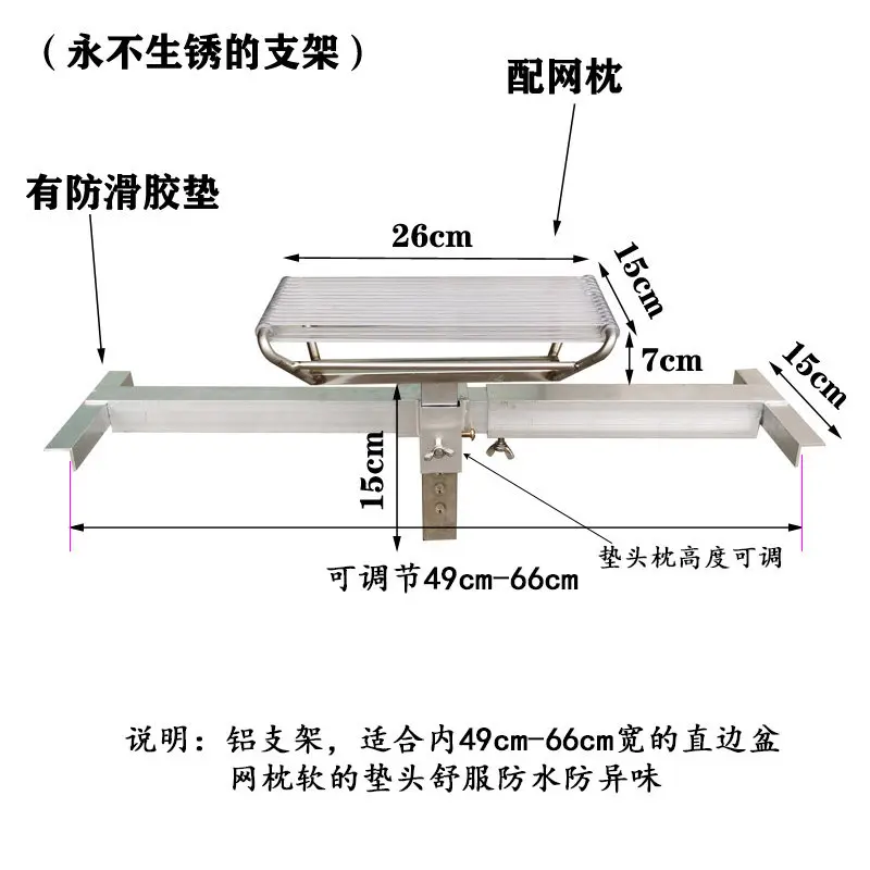 New Hair Wash Bed Accessories Multifunctional Adjustable Stand Pillow Stainless Steel Aluminum Shelf Flush Mattress Headrest