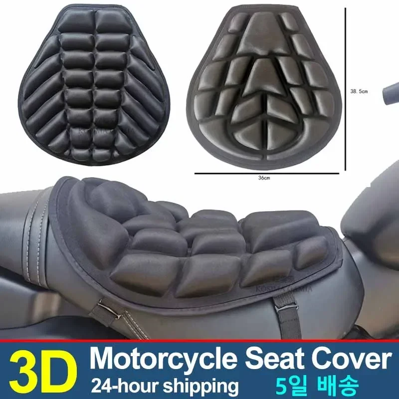 

Motorcycle 3d Shock Cushion Cover Heat Insulation Sun Protection Four Season General Battery Seat Cushion Riding Equipment