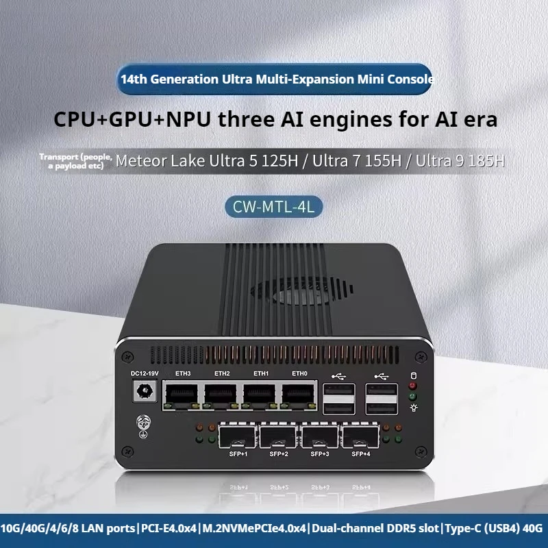 

Ultra 125H/155H/185H 4-network 2.5G 82599 X710 40,000 gigabit mini host