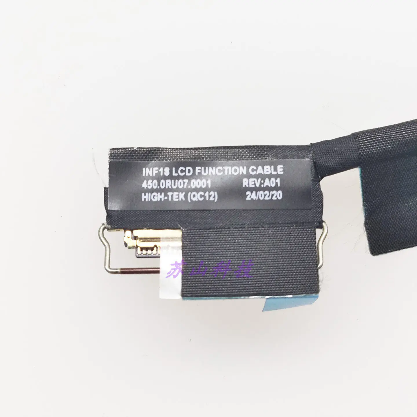 Applicable to for Dell Alienware m18 R1 R2 screen cable 0C74VW 450.0RU07.0001