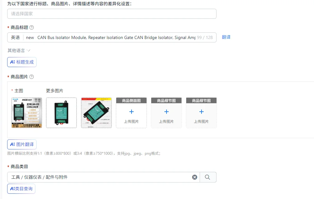 new   CAN Bus Isolator Module, Repeater Isolation Gate CAN Bridge Isolator, Signal Amplifier CAN FD