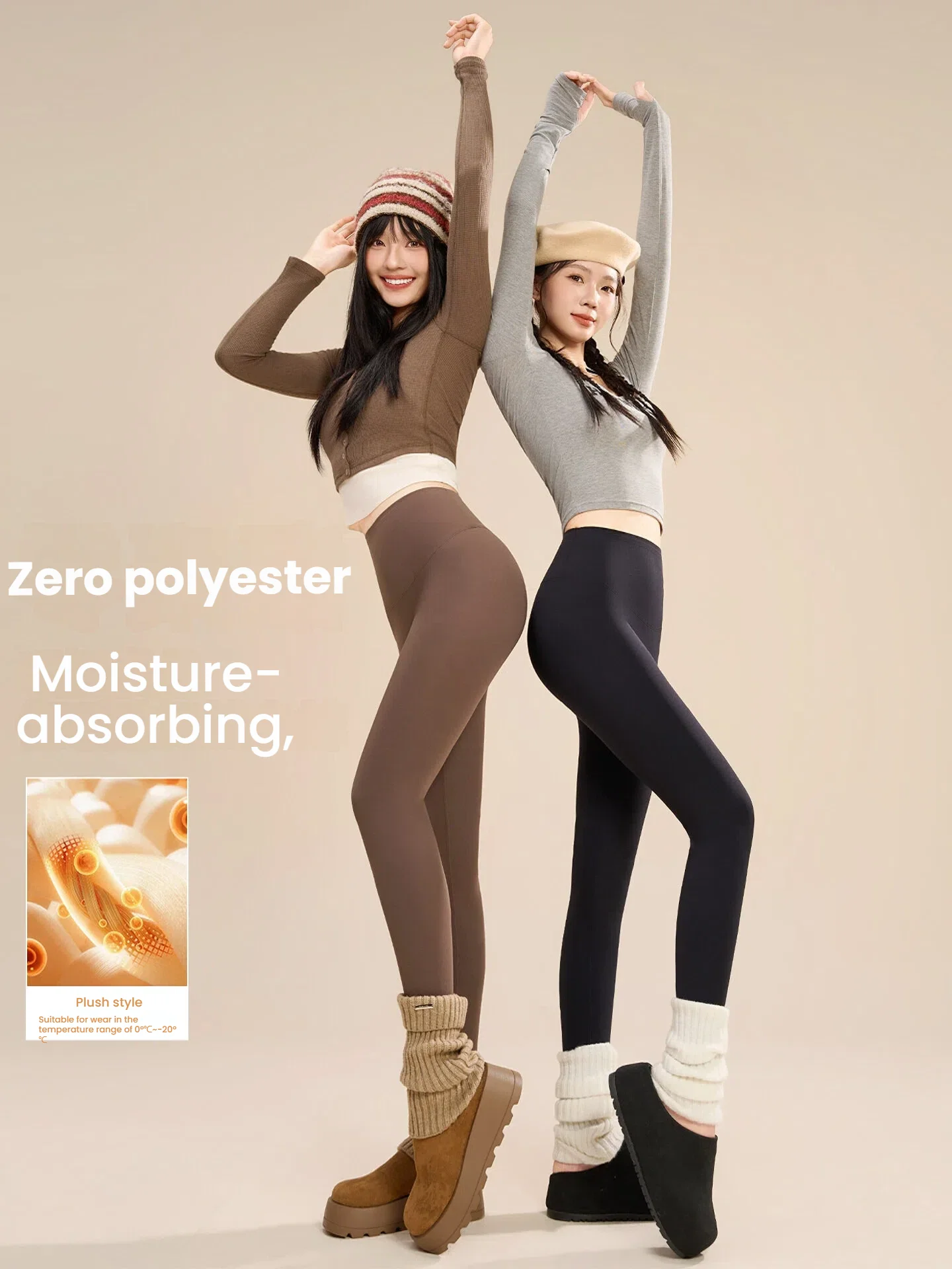 กางเกงเลกกิ้งกันหนาวบุขนสำหรับผู้หญิง รุ่น 10A ให้ความอบอุ่นสูง เอวสูง กระชับหน้าท้อง กางเกงโยคะ ยกกระชับสะโพก กางเกงออกกำลังกาย