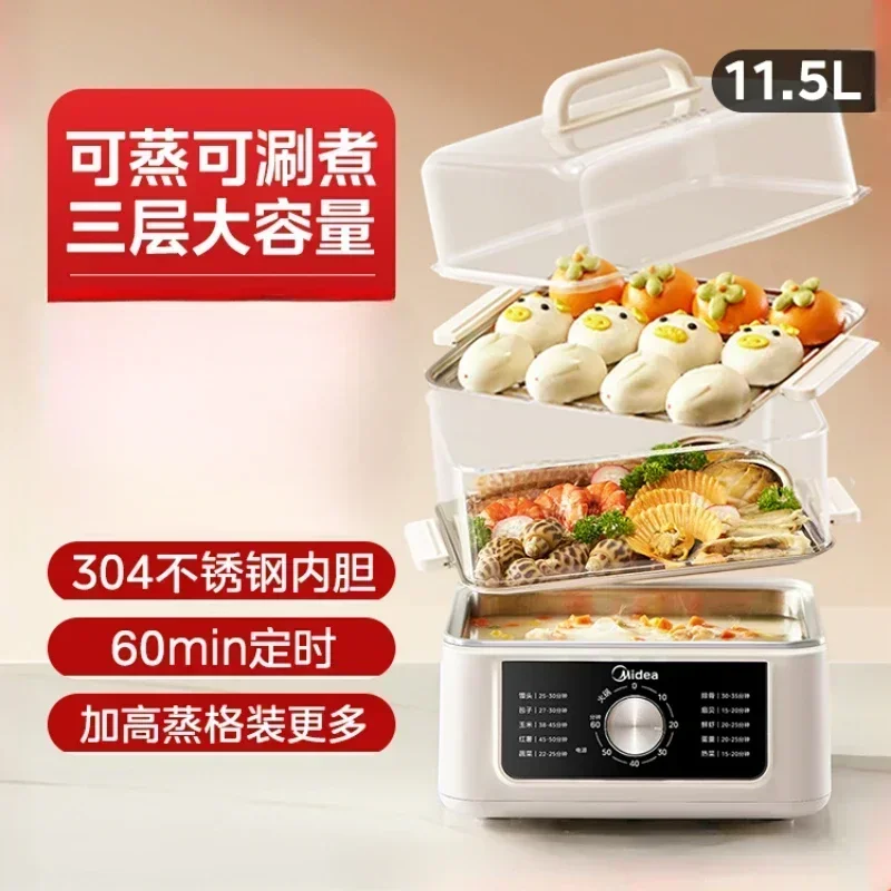 home use Electric steamer  large capacity kitchen new multifunctional household three-layer steaming pot multi-layer steamer