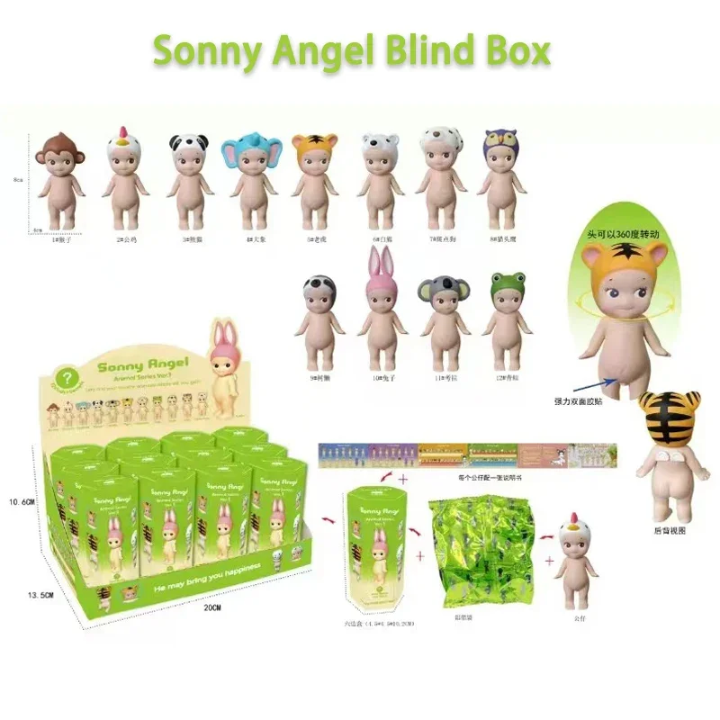 Sonny Angel Hippers Mystery Box กล่องตาบอดยืนลง Angel Series อะนิเมะตัวเลขของเล่นน่ารักการ์ตูน Surprise คริสต์มาสของขวัญ