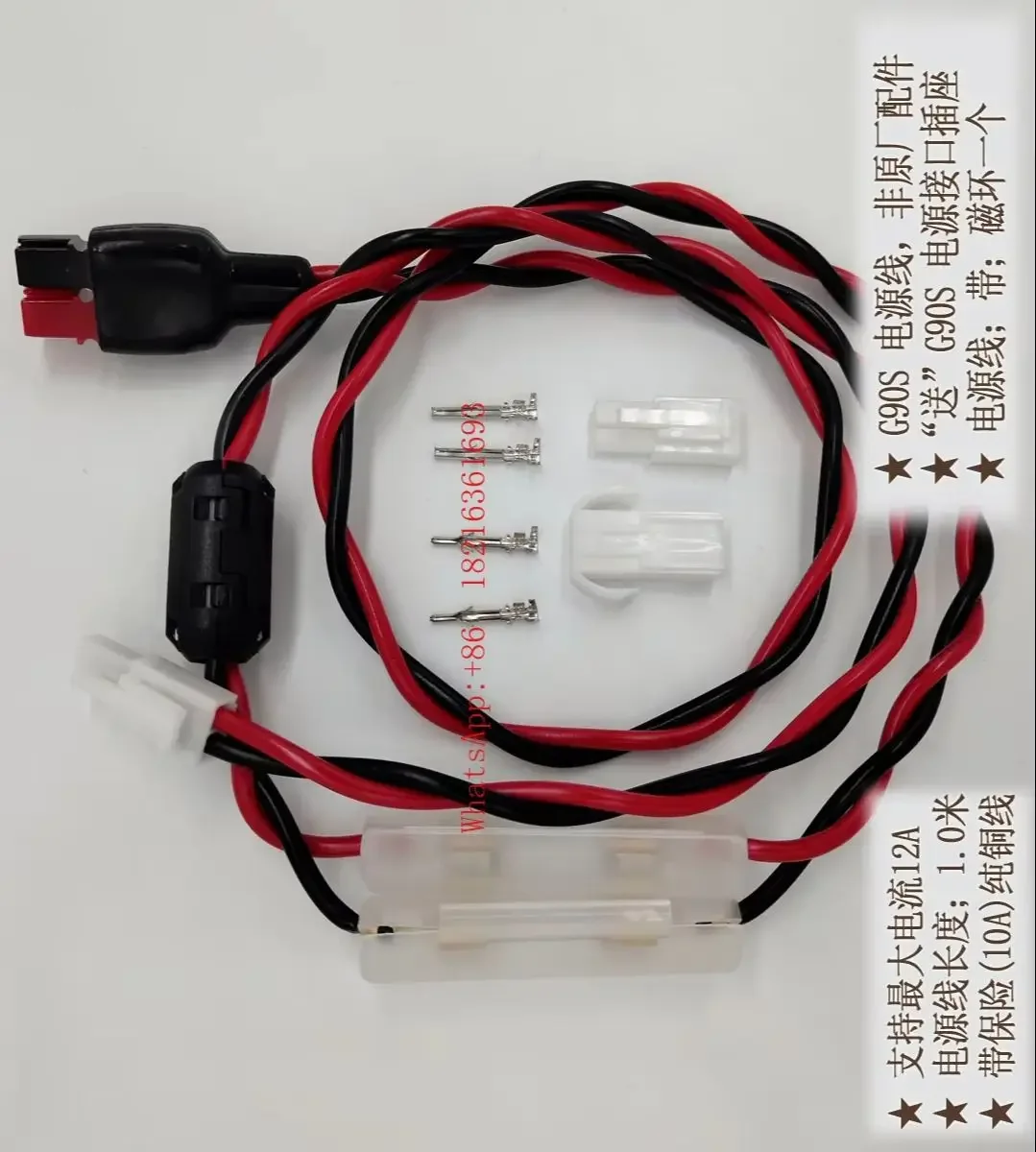 Limited Offer Store 2055 G90S Shortwave Radio G90S Power Cord For QRP, Support 12A 10A
