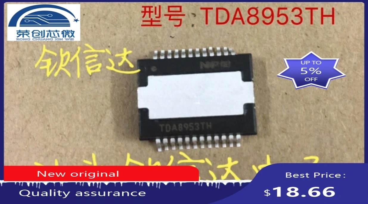 TDA8953TH TDA8953 HSOP24 IC AMP AUDIO CLASS D 24HSOP 1pcs