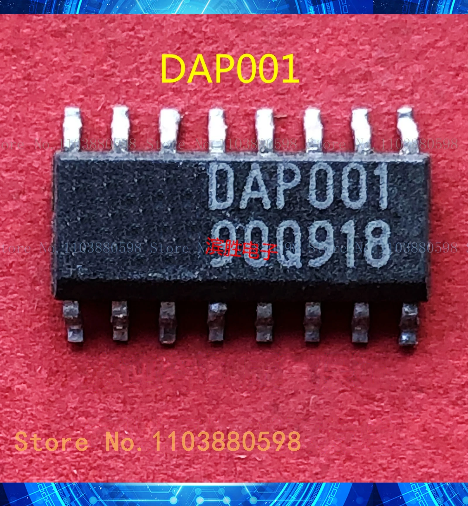 DAP001 SOP16