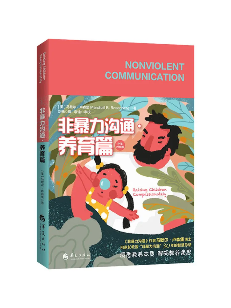 

Book-Winshare Nonviolent Communication · Raising Chapter