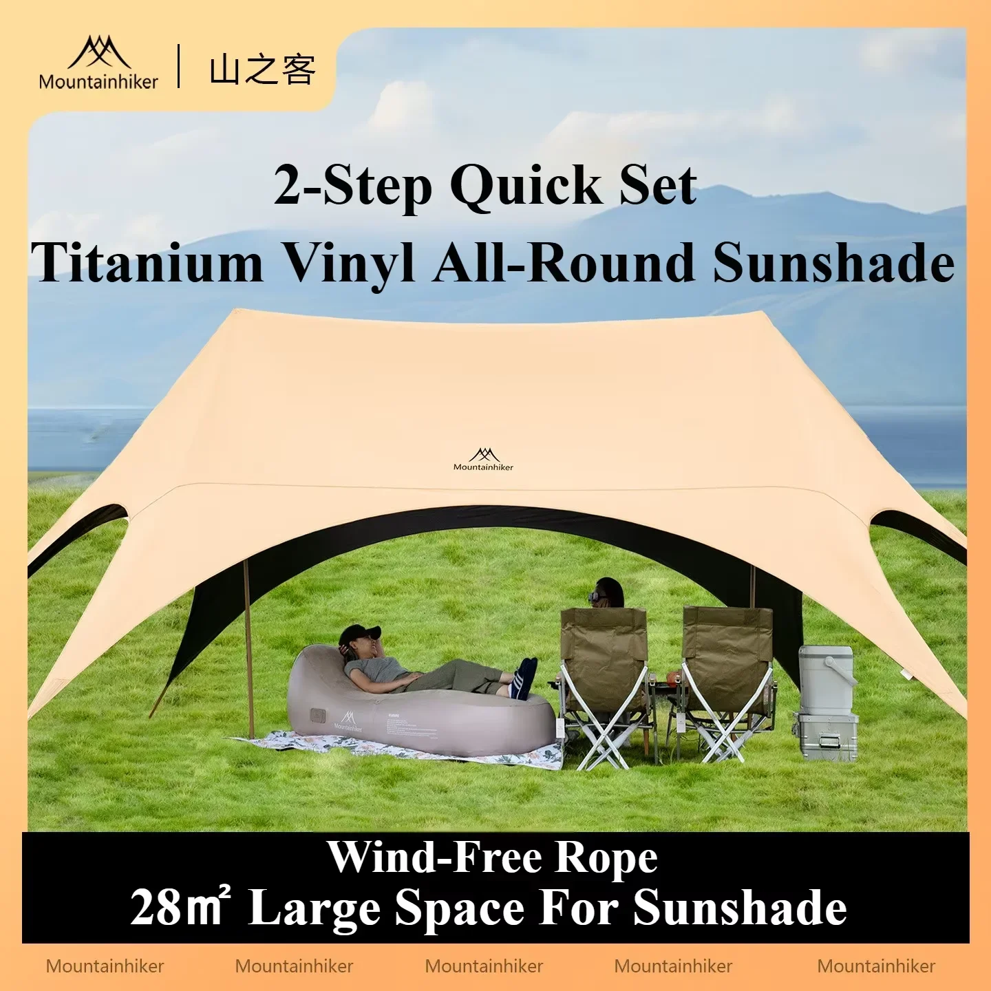

Mountainhiker Outdoor cat ear canopy tent blackout black rubber Waterproof Sun Shelters Camping 28㎡ Quick Setup Sunshade Awning