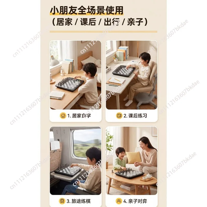 Intelligent Chess Electronic Chessboard AI Game Sparring Chess Robot Student Children's High-end Puzzle