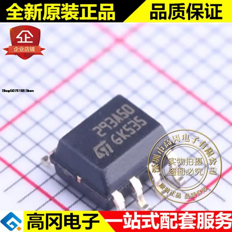 

5 шт. LM2931AD50R SOIC-8 293A50 ST LDO