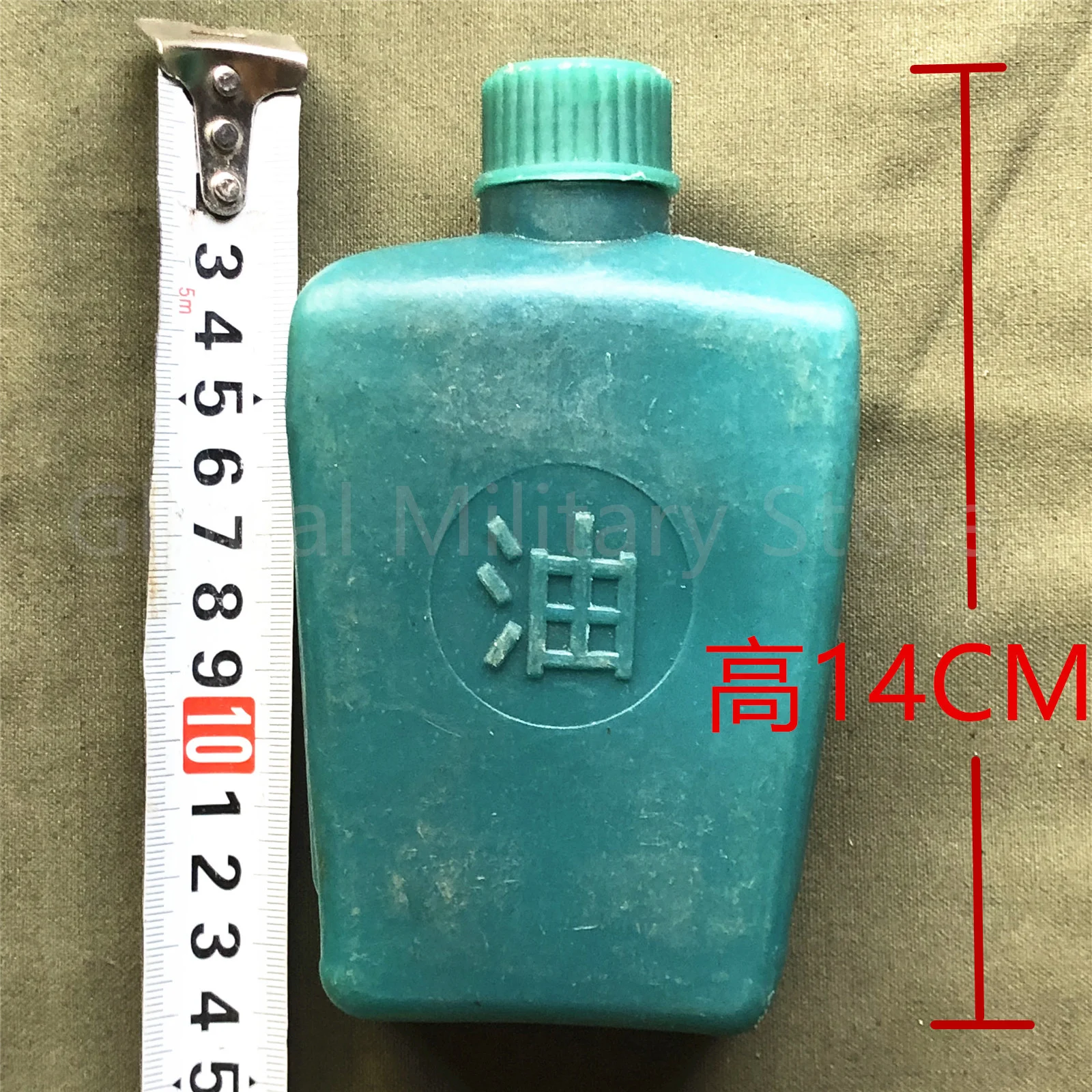 Original Military Surplus 1960\' Alkali Machine Gun Oil Outdoor Camping Biking Alcohol Fuel Container Light Weight Empty Oiler