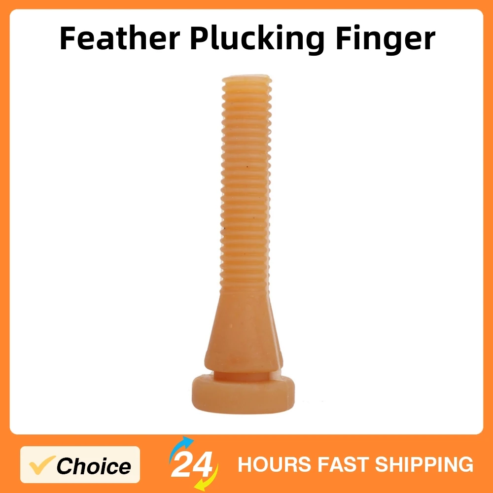 96 Pcs Rubber Feather Plucking Fingers For Duck Turkey Goose Chicken Feather Plucker Poultry Plucking Slaughter Equipment