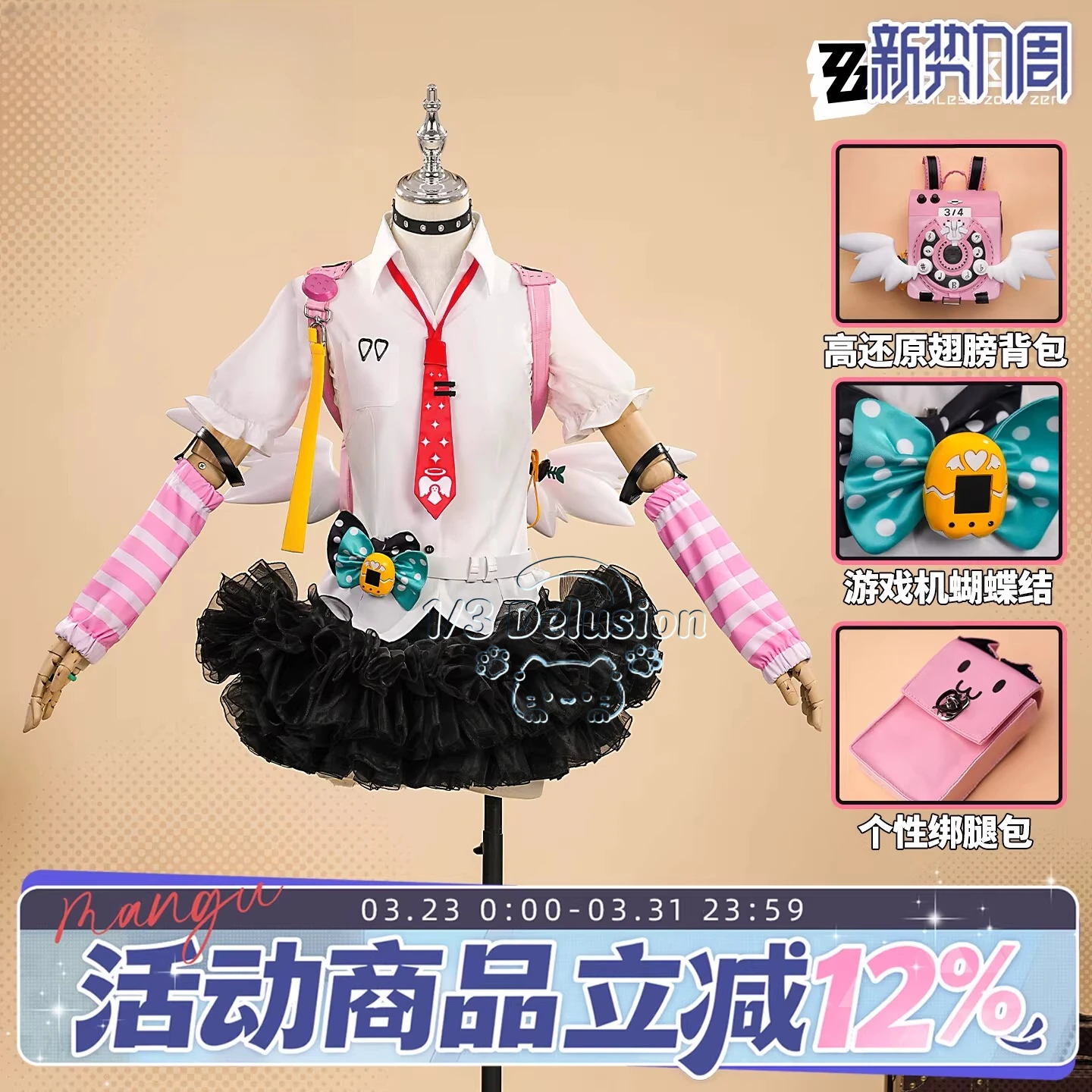 Zenless Zone Zero Sunna Cosplay Costume Lolita Dress Princess Dress For Hallowmas Christmas Role Play Women 1/3 Delusion view 2