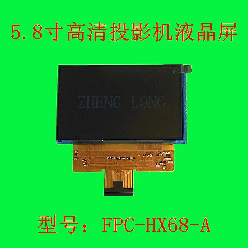 

Projector LCD Screen Diy Projector Accessories FPC-HX68-A New Original A Product