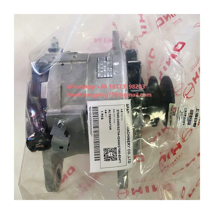 

Запчасти для экскаваторов: генератор двигателя S2704-02400, 27060-E0471, 27040-2400