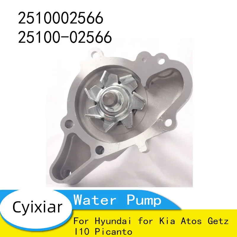 2510002566 25100-02… - image