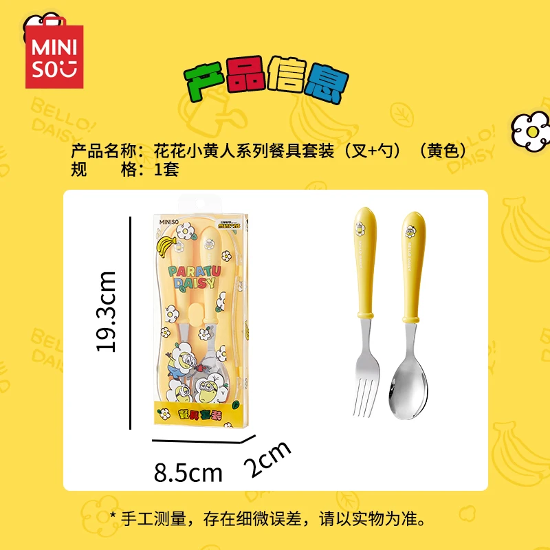 MINISO-Juego de vajilla Kawaii de la serie Minions con caja de almacenamiento para niños, tenedor de cucharas portátil de acero inoxidable para la escuela y la Oficina