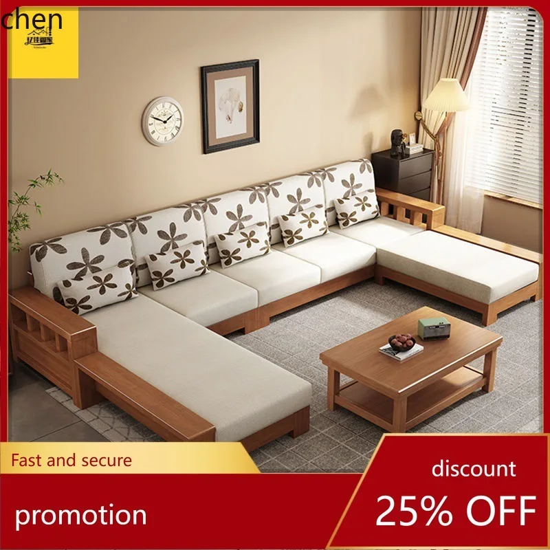 HT Solid Wood Sofa Modern New Chinese Style Sofa Living Room Combination Winter Summer Dual-use Storage Fabric Wooden Sofa