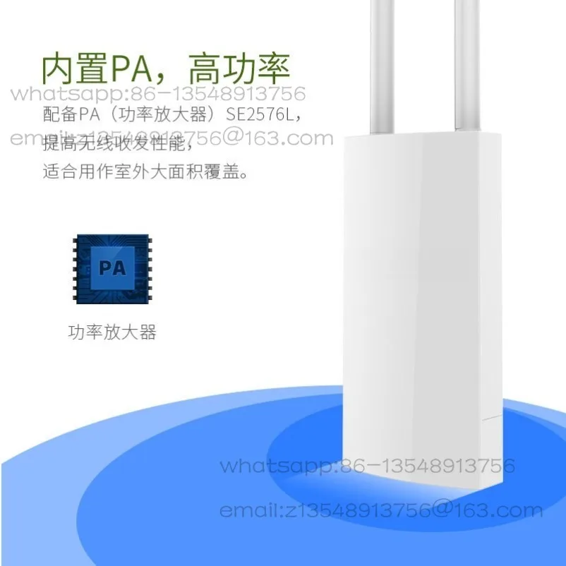 EW71/72 outdoor dual-band Gigabit high-power 1200M wireless AP omnidirectional coverage engineering base station