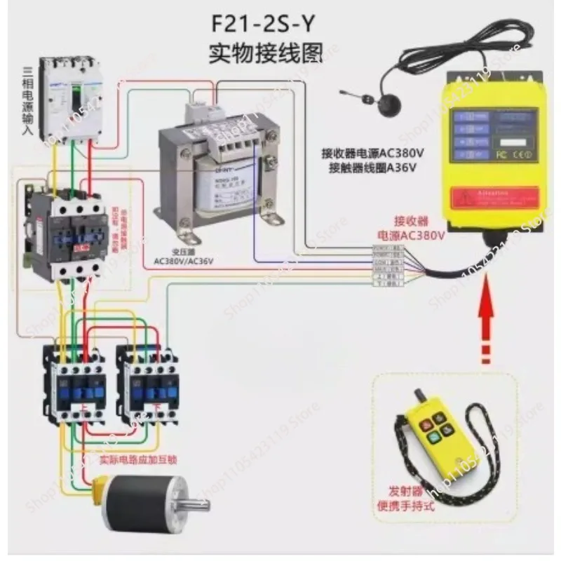 F21-2S-Y industrial wireless remote control elevator remote control switch 500M long-distance elevator