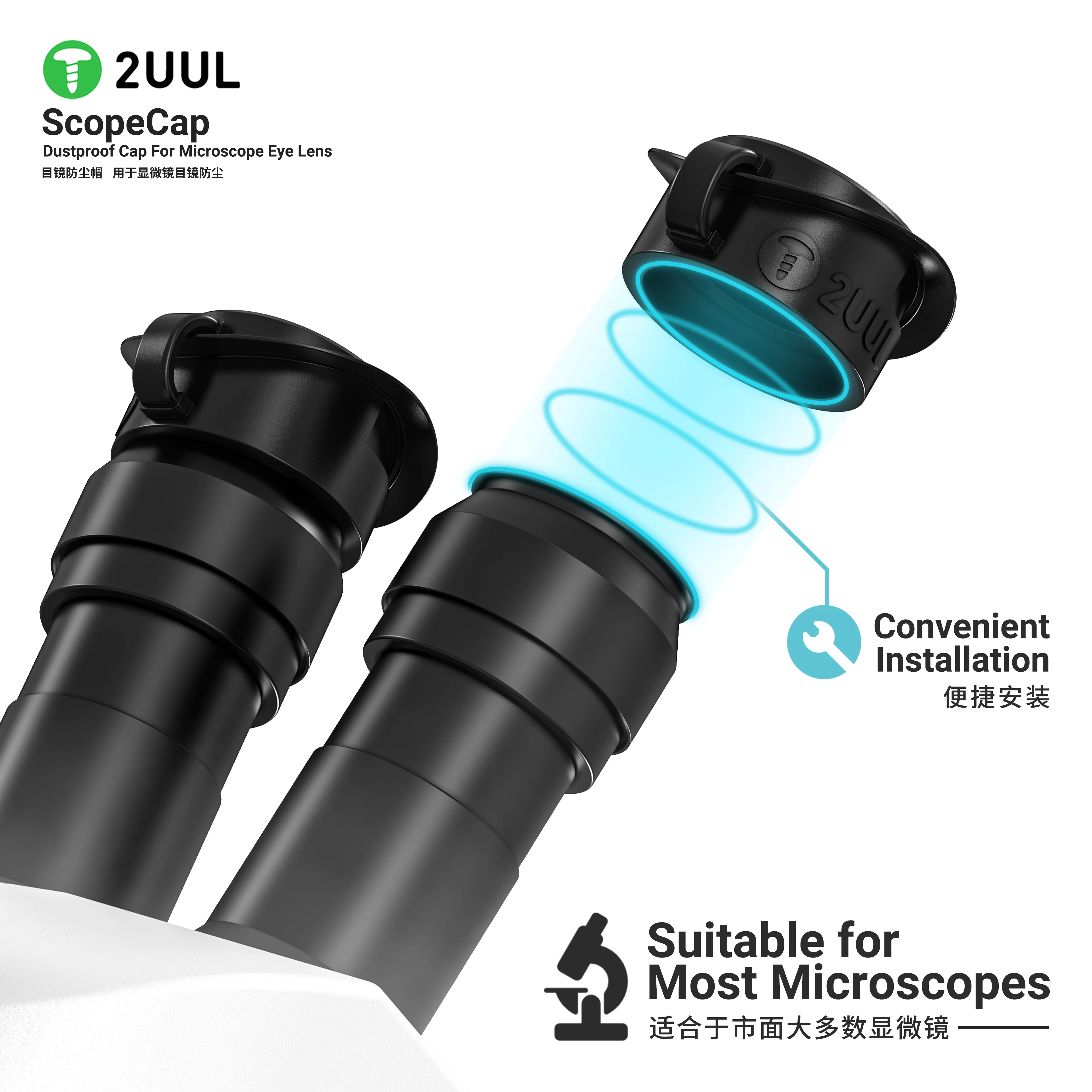 2UUL Scope Cap Dustproof Rubber Cover for Stereo Microscope Eyepiece Protection Universal Microscope Eye Lens Protector