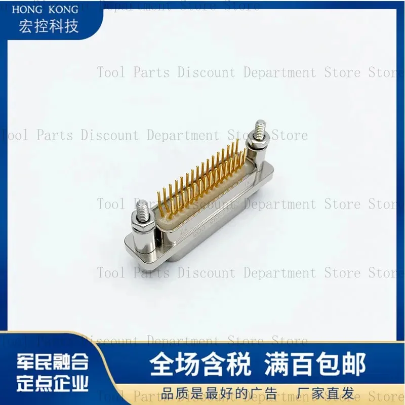 J30J-9ZKN-J/15ZKN-J/21ZKN-J/37ZKNJ/25ZKN-J/51ZKN-J Разъем