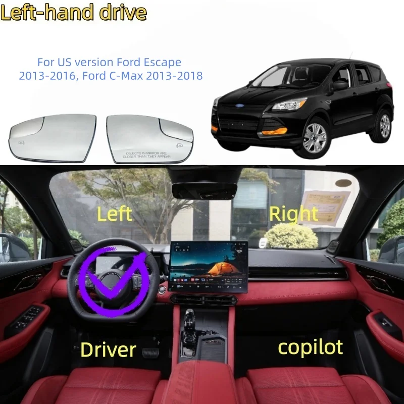 

For US version Ford Escape 2013-2016, Ford C-Max 2013-2018 rearview mirror lenses, side mirror lenses, reflective mirror glass