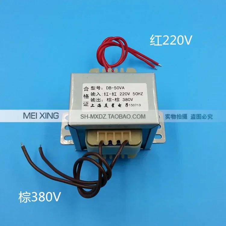 50W 220V to 380V step-up transformer, single-phase AC 380V