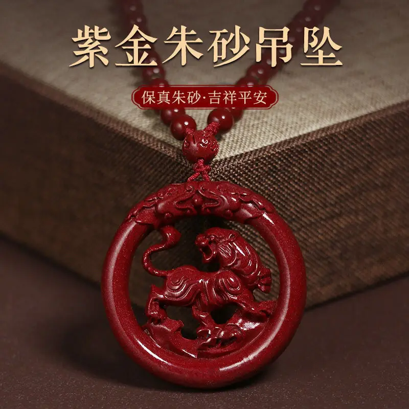 Cinnabar Purple Gold Sand Pendant Double Dragon Tiger Protection