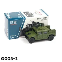 Xcartoys 1:64 D.F Raptor Off-Road Airborne Assault Vehicle G003-2 Alloy Simulation Model Car