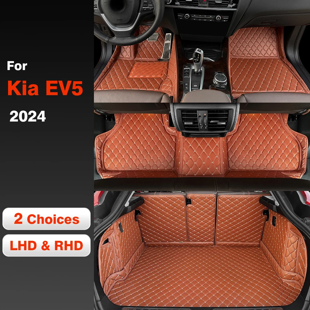 Custom Car Floor Mat For Kia EV5 2024 Full Coverage Car Trunk Mat Wearing-Resistant PU Leather boot carpet