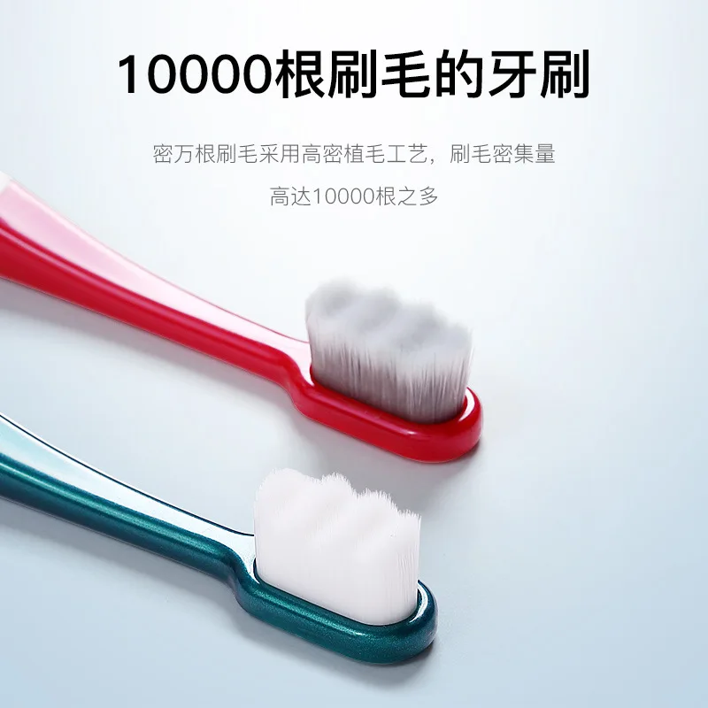 Thousand-bristle toothbrush soft bristles adult ultra-fine ultra-soft toothbrush family pack