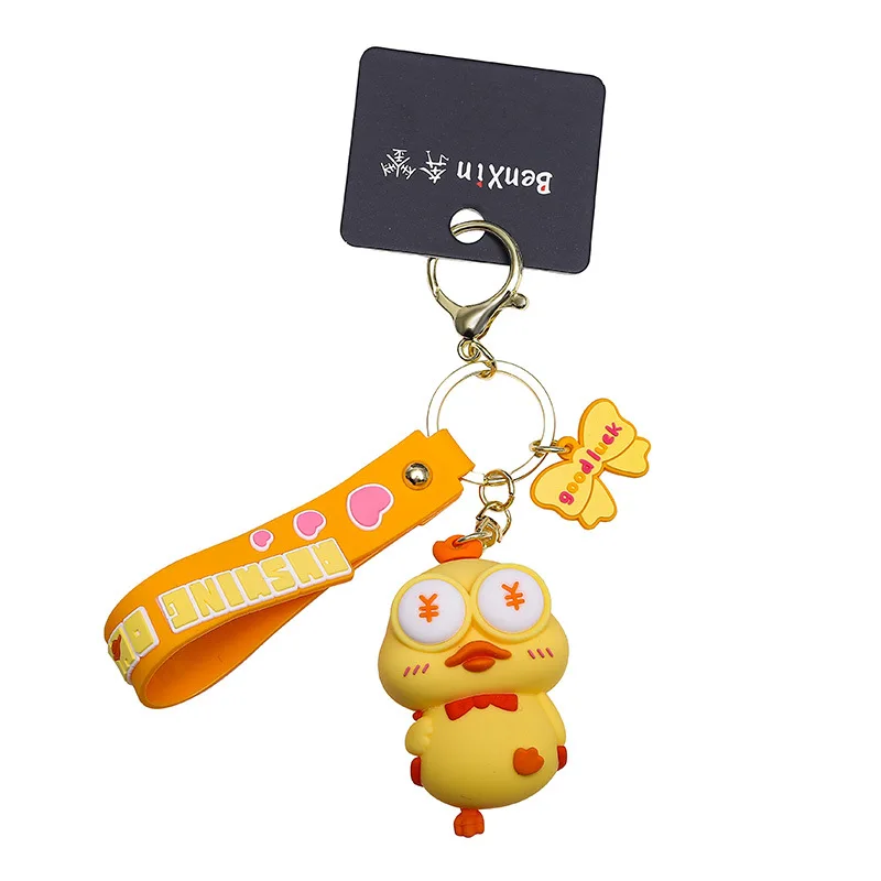 2025 Minso High-end original cartoon cute stress-relieving duck keychain pendant, exquisite couple bag accessory small gift