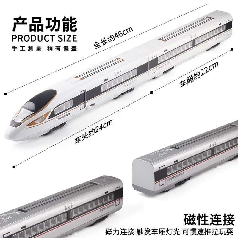 Nowy pociąg Fuxing, pociąg szybki CR400, materiał stopowy, przednia kabina + karoseria + dźwięk i światło kolejki, otwierane drzwi B505