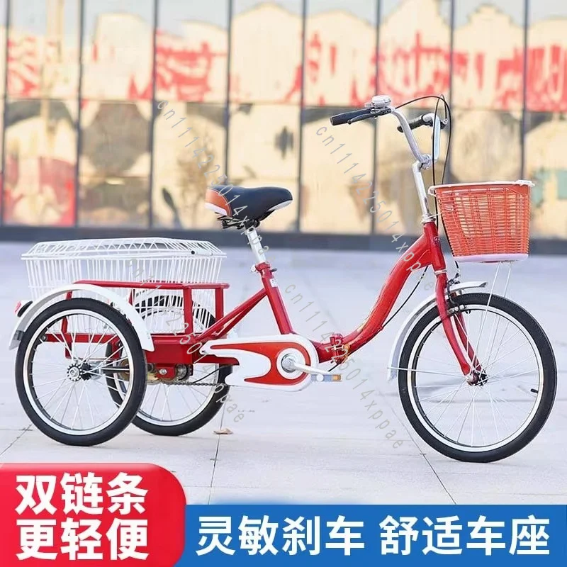 Human Recreational Vehicle Shopping  Pedal Manned Bicycle Elderly Tricycle Elderly Pedal
